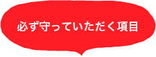 生女孩必须遵守的项目