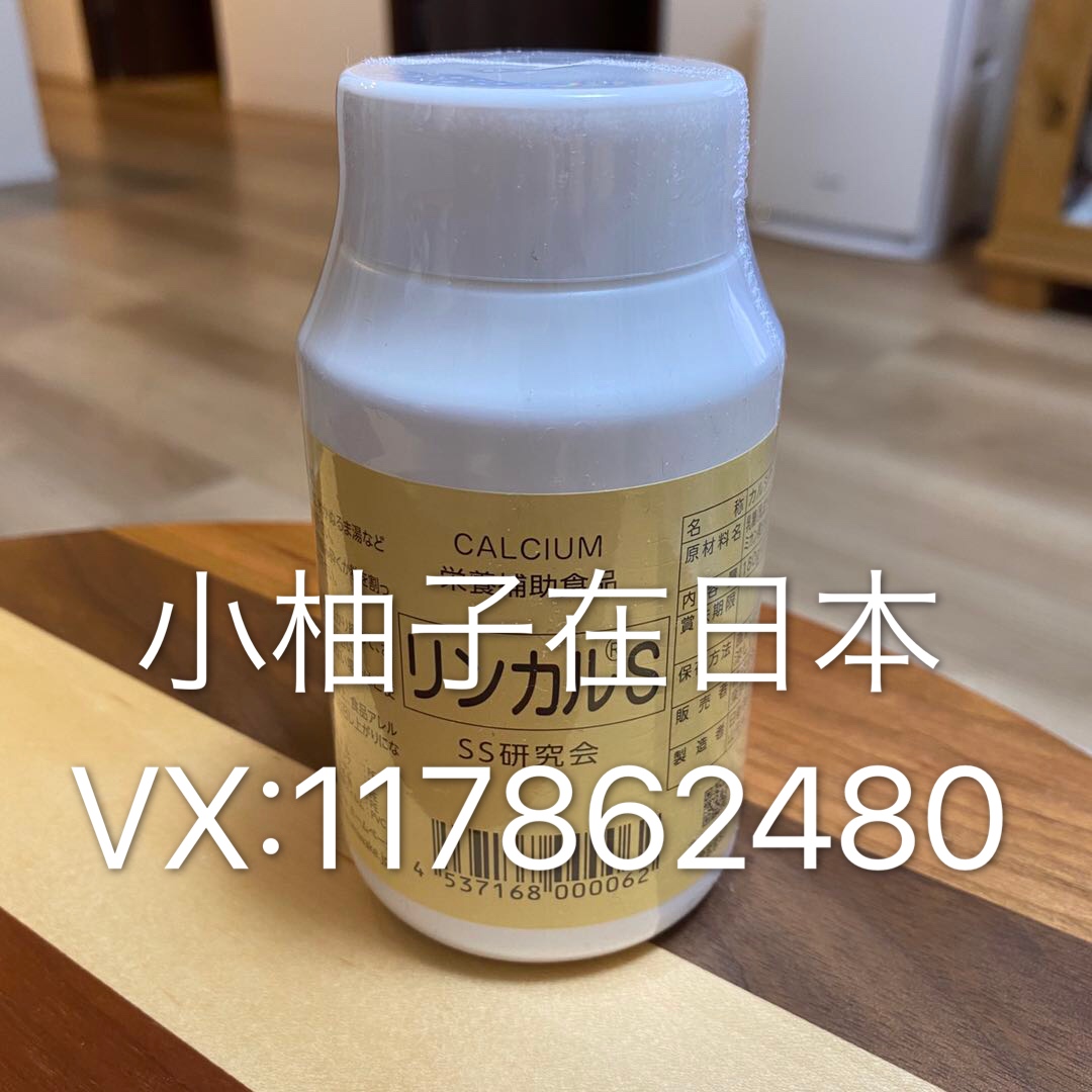 林卡尔